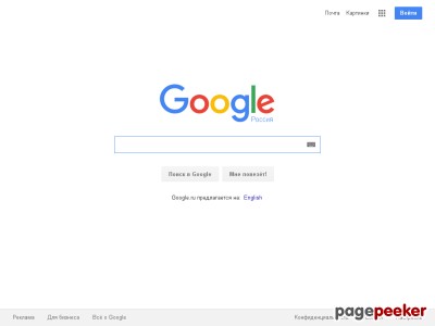 google.ru