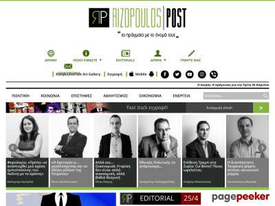 rizopoulospost.com