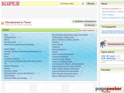 bazarpnz.ru
