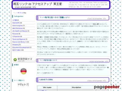 pluto-solarsystem.info