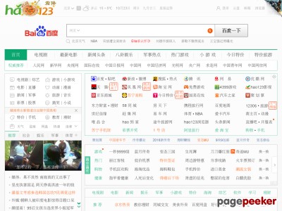 hao123.com