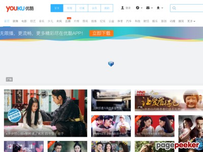 youku.com
