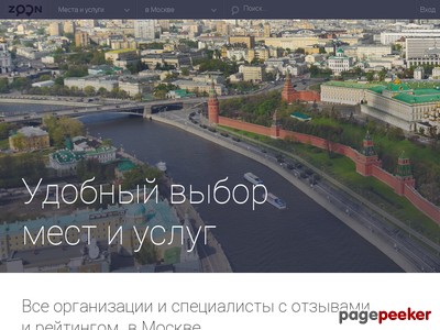 zoon.ru