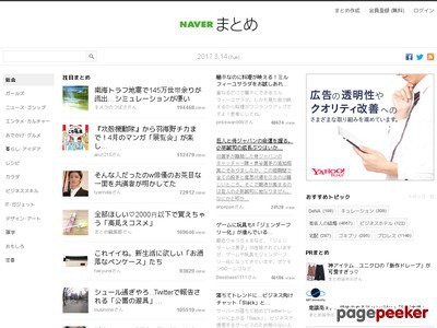 naver.jp