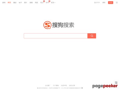 sogou.com