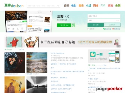 douban.com