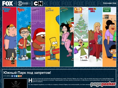 fox-fan.ru