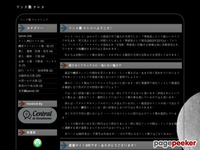 ceres-solarsystem.info