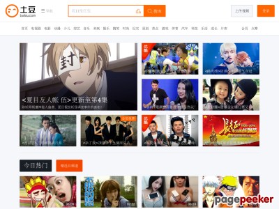 tudou.com