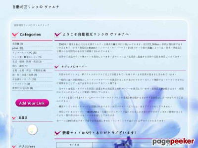 varuna-solarsystem.info