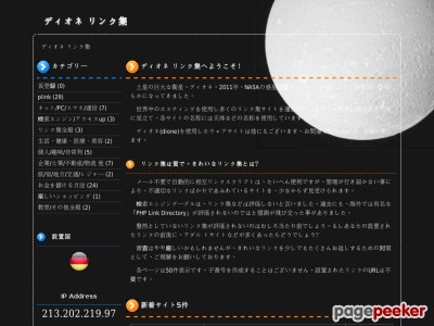 dione-solarsystem.info