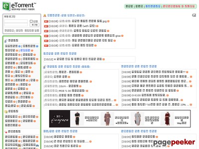 etorrent.kr