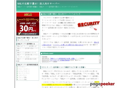 chaos-solarsystem.info