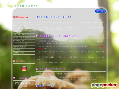 melpomene-solarsystem.info