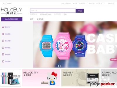 holicbuy.com