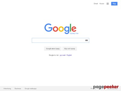 google.kz