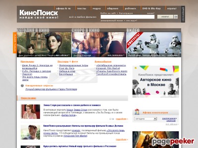 kinopoisk.ru
