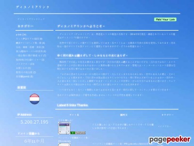 dysnomia-solarsystem.info