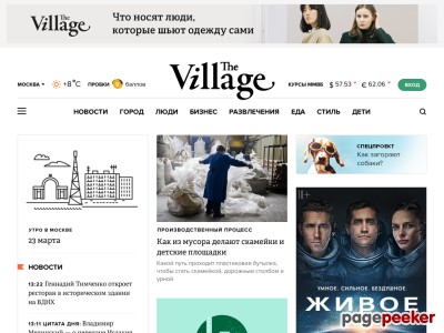 the-village.ru