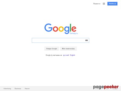 google.by