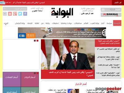 albawabhnews.com