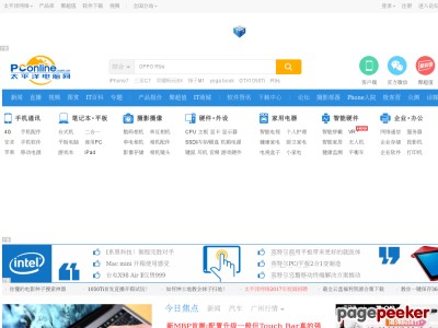 pconline.com.cn
