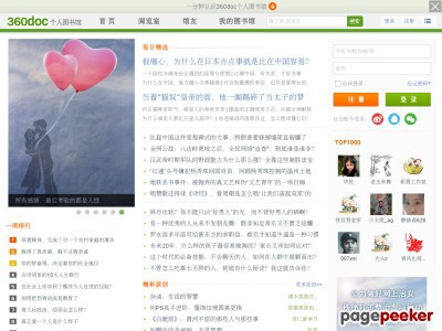 360doc.com