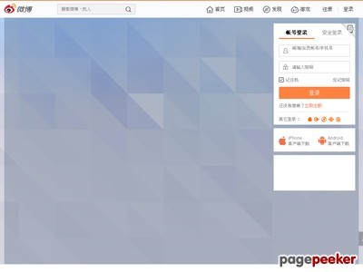 weibo.com
