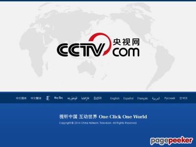 cctv.com