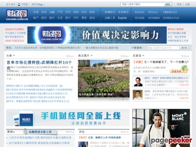 caijing.com.cn