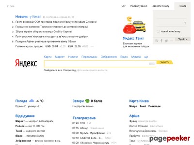 yandex.ua