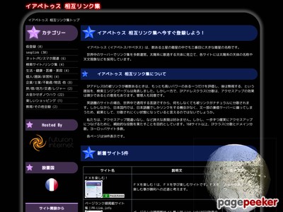 iapetus-solarsystem.info