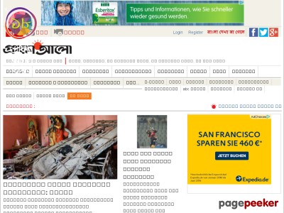 prothom-alo.com