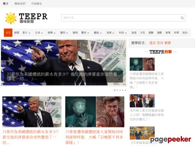 teepr.com