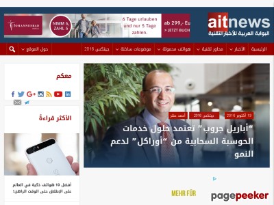 aitnews.com