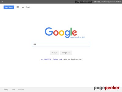 google.ae