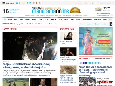 manoramaonline.com