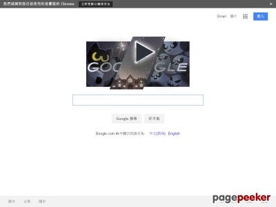 google.com.hk