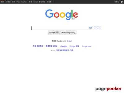 google.co.kr